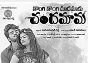 Thongi Thongi Choodamaaku Chandamama  Movie Latest  Nizam Theaters List