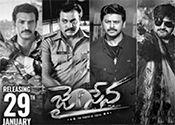 Jai Sena Movie Latest Nizam Theaters List