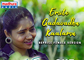 Mister & Miss Movie Song Lyrical Video
