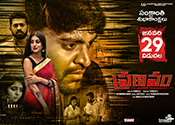 Pranavam Movie Posters