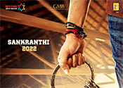 Sarkaru Vaari Paata Movie Sankranthi 2022 Release