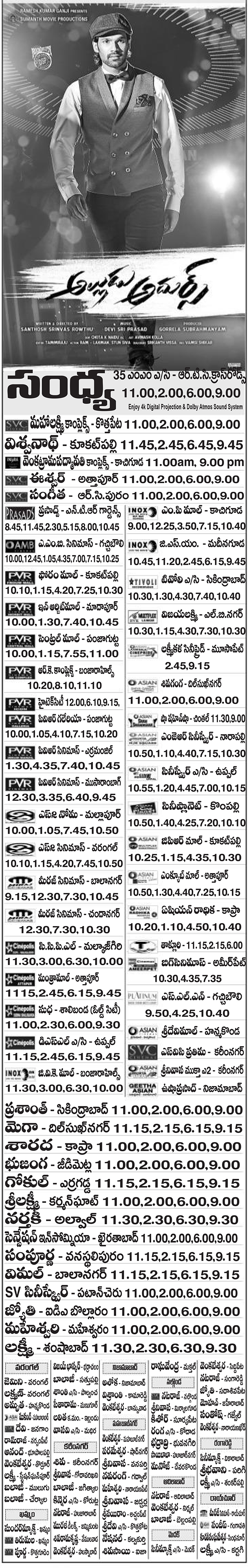 Alludu Adhurs Movie First Day Share in Both Telugu States