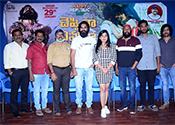 చెప్పినా ఎవరూ నమ్మరు చిత్రం ప్రి రిలీజ్ ఈవెంట్