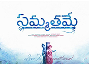 Sammathame is the title for Kiran Abbavaram Movie