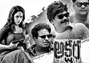 Akshara Movie Nizam Theaters List