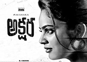 50.Akshara