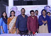 అందరూ బాగుండాలి అందులో నేనుండాలి చిత్ర యూనిట్ మీడియా సమావేశం