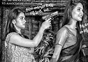 Balamithra Movie Nizam Theaters List