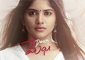 Dear Megha Movie First Look Released