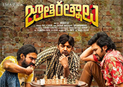 Jathi Ratnalu Movie 5 Days Share in Both Telugu States