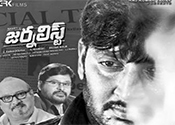 Journalist Movie Latest Nizam Theaters List