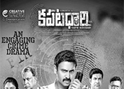 45.Kapatadhaari