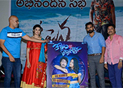 Kotthaga Rekkalochena Movie First Look Launched
