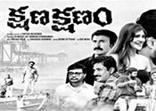 Kshana Kshanam Movie Latest Nizam Theaters List