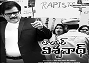 Lawyer Vishwanath Movie Latest Nizam Theaters List