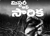 Mystery Of Sarika Movie Latest Nizam Theaters List