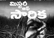 40.Mystery of Sarika