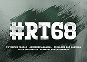 Raviteja Movie No.68 Announced