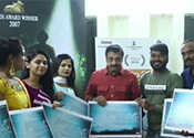 Sogasu Chooda Tarama Movie Title Logo Launch Video