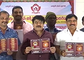 Television Technicians and Workers Federation Press Meet