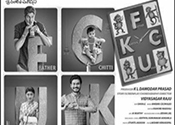 Father Chitti Umma Karthik Movie Latest Nizam Theaters List