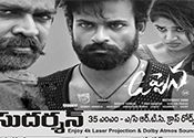 Uppena Movie Latest Nizam Theaters List