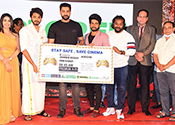 జాంబిరెడ్డి మూవీ -ప్రీ రిలీజ్ ఈవెంట్
