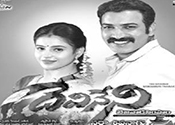 Devineni Movie Latest Nizam Theaters List