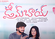 Dream Boy Movie Trailer Launch Video