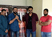 Narasimhapuram Movie Teaser Launch Video