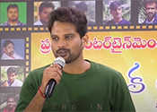 Oka Yuvatha Katha Movie Press Meet