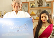 Sogasu Chuda Tarama Movie 1st Look Launch Video