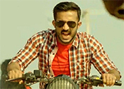 Thota Baavi Movie Trailer