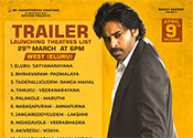 Vakeel Saab Movie Trailer Release Theaters List for West(Eluru)