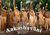 Aakashavani Movie Trailer