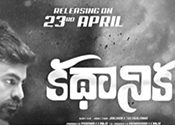 Kadhanika Movie Latest Nizam Theaters List