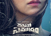 Maha Samudram Movie Aditi Rao Hydari Look