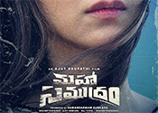 Maha Samudram Movie Video Bytes