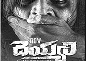 RGV Deyyam Movie Nizam Theaters List