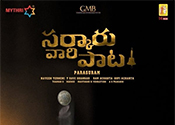 Sarkaru Vaari Paata Movie First Single Release on Dussehra