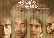 Anukoni Athidhi Movie Trailer