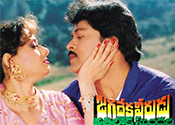 Jagadeka Veerudu Athiloka Sundari Movie Complete 31 Years