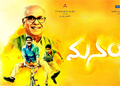 Manam Movie Complete 7 Years