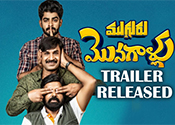 Mugguru Monagallu Movie Trailer Released