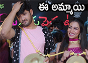 Neeku Naaku Pellanta Movie Song Teaser