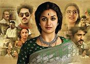 Mahanati Movie Complete 3 Years