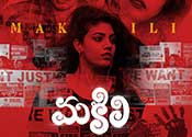 Makili Movie Trailer
