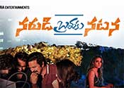 Narudi Brathuku Natana Movie Back on to Floors