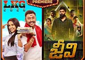 LKG and Jeevi Movies worldwide Premiere Through Aha