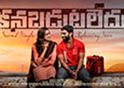 Kanabadutaledu Movie Song Lyrical Video